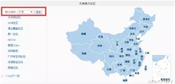 我整理了15個活動推廣的線上渠道，建議收藏