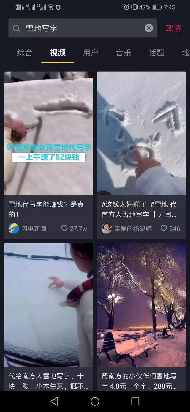 龍城老板會：劍指北方，當下就能做的創意項目，不止賺錢更賺人氣