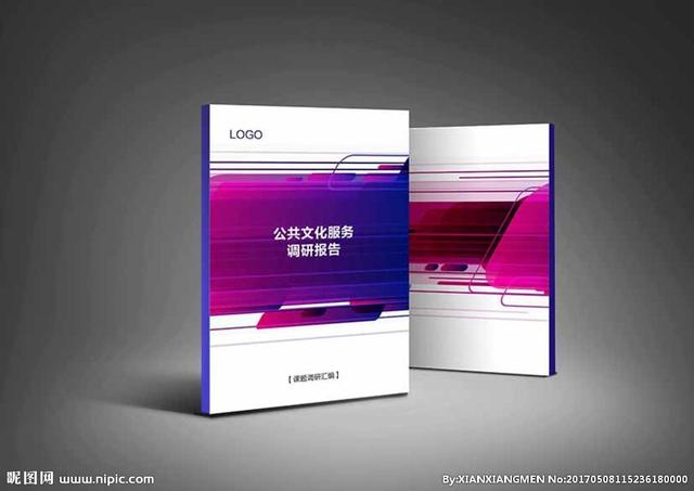 一文詳細講清營銷調研的全部步驟，建議收藏