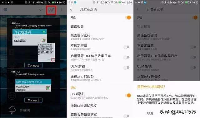 Type-C手機投屏電視/投影儀超簡單，快看你的可以嗎？