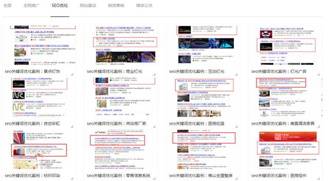 網絡推廣丨搜索引擎有哪些常用技巧?