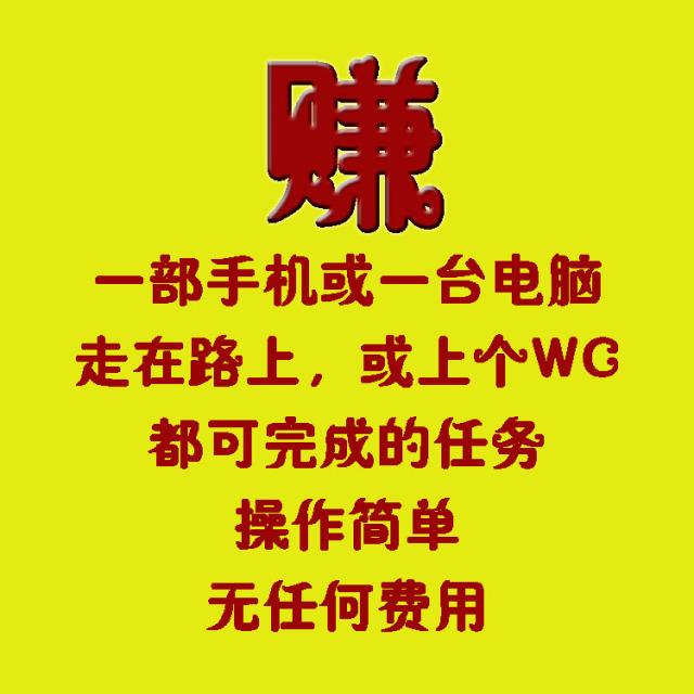 淘寶刷單怕被騙？教給你正確的刷單方法
