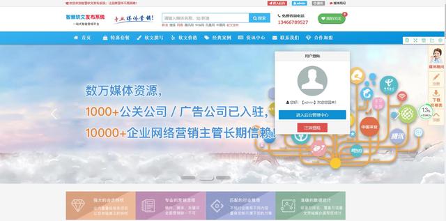 淄博旅游行業如何做網絡推廣？推廣渠道有哪些？