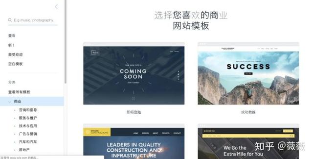 免費建站軟件有哪些？好用么？