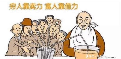 看了“窮”和“富”字的解釋，恍然大悟，原來老祖宗早告訴我們了