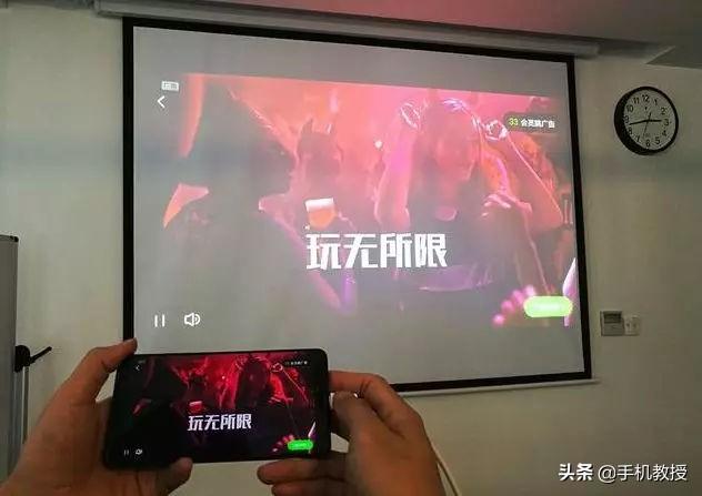 Type-C手機投屏電視/投影儀超簡單，快看你的可以嗎？