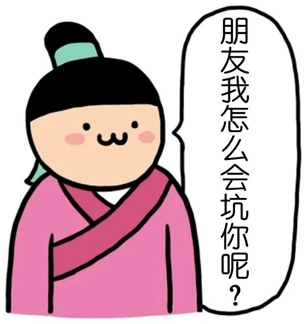 衡陽SEO從業人員應該避開哪些坑？