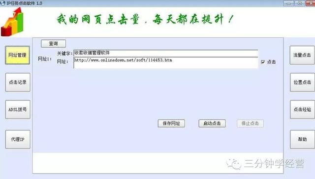 10款營銷神器推薦，能抵50個業務員，老板看了就明白！