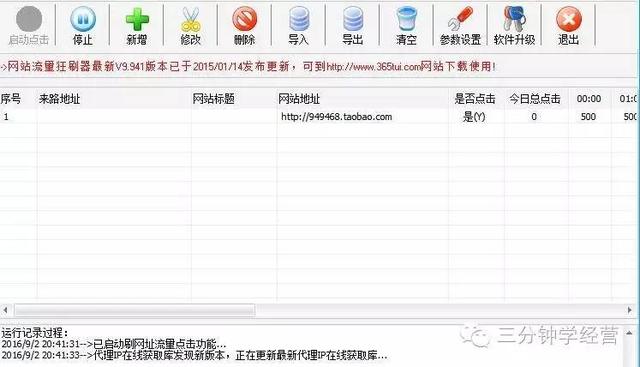 10款營銷神器推薦，能抵50個業務員，老板看了就明白！