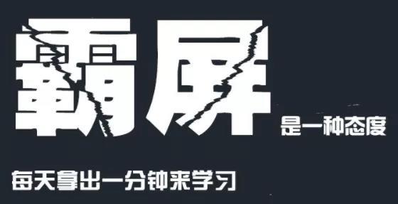 龍城老板會：百度霸屏引流，真正可日引上百精準粉的方法