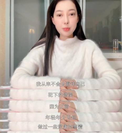 “網紅鼻祖”郭美美回歸直播道歉，網友：不需要，別出來撈金就行