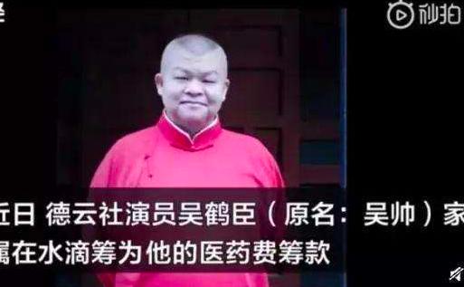 160多億！他創辦水滴籌免費籌款月流水4億，卻被質疑用公益換利益
