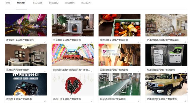 網絡推廣丨搜索引擎有哪些常用技巧?