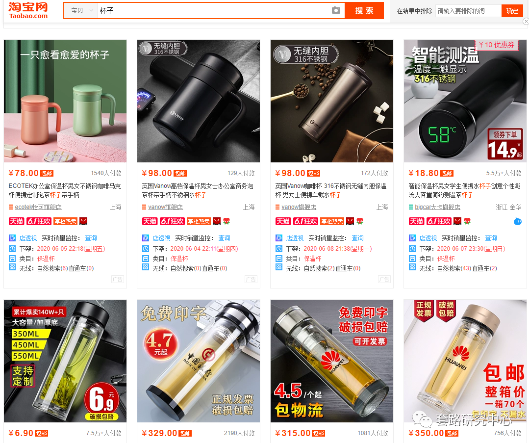 新手開網店怎樣推廣，有什么途徑增加流量