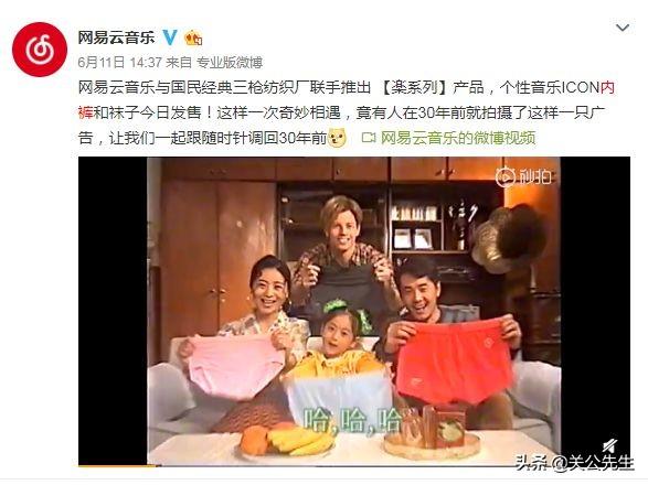 2019十大互聯網營銷案例終極盤點，每一個爆款都值得思考