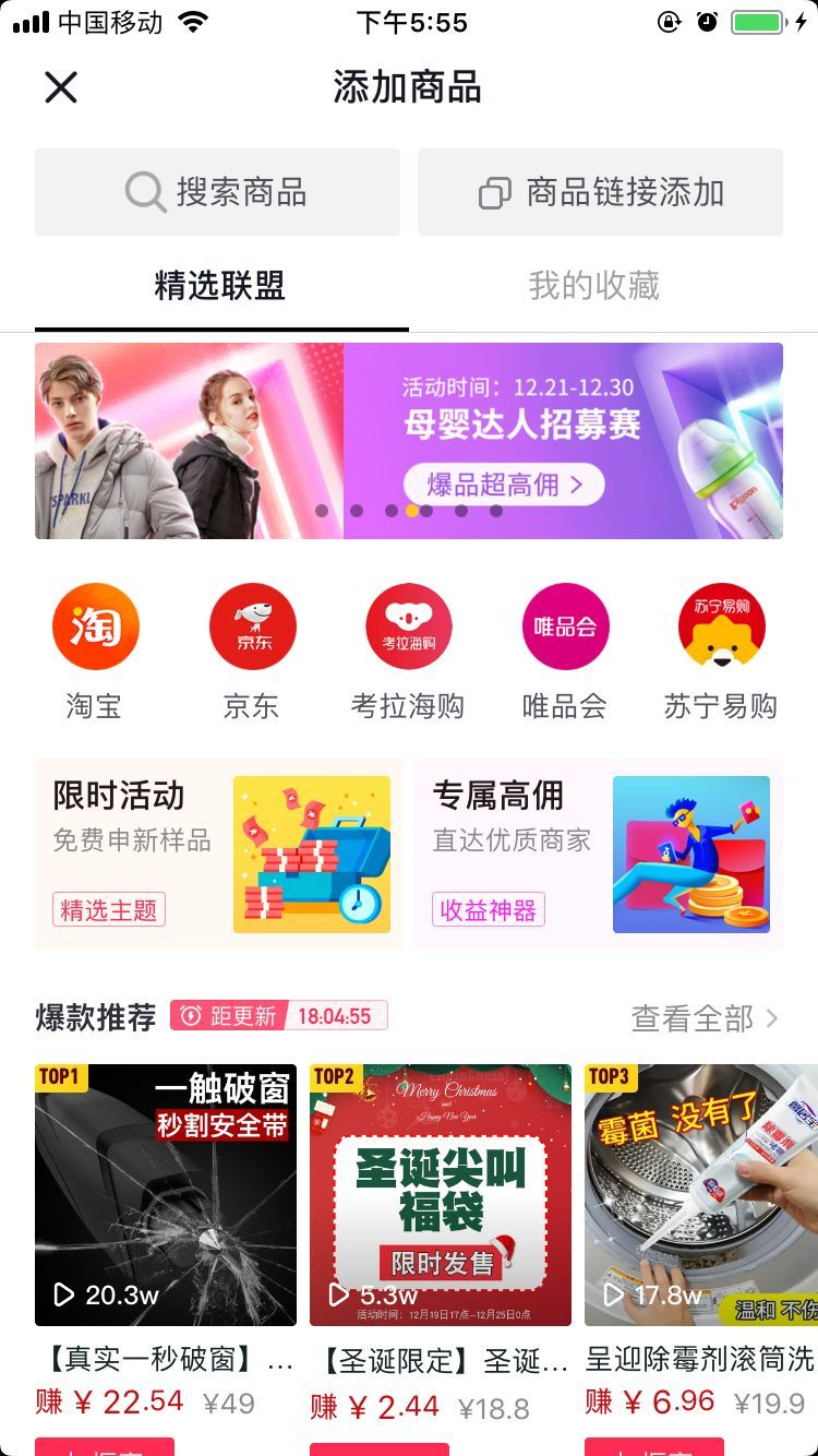 微信打造電商賣貨新篇章，微商或將迎來另一個春天