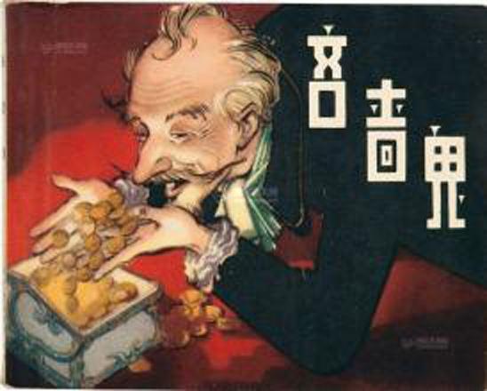 為什么很多企業做不大？公司不太大，毛病一大堆?。I導者反思）
