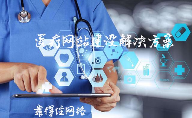 長沙網絡推廣告訴你影響新站提高排名的條件
