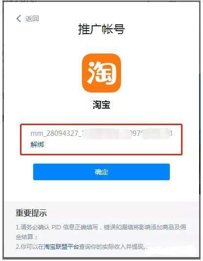 詳解知乎好物推薦種草做淘寶客紅利期