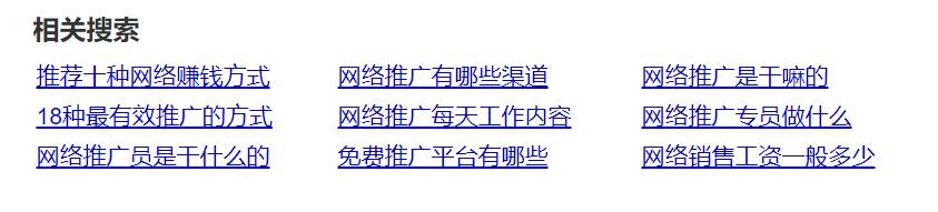 無錫網絡推廣如何創建符合SEO優化網站內容？