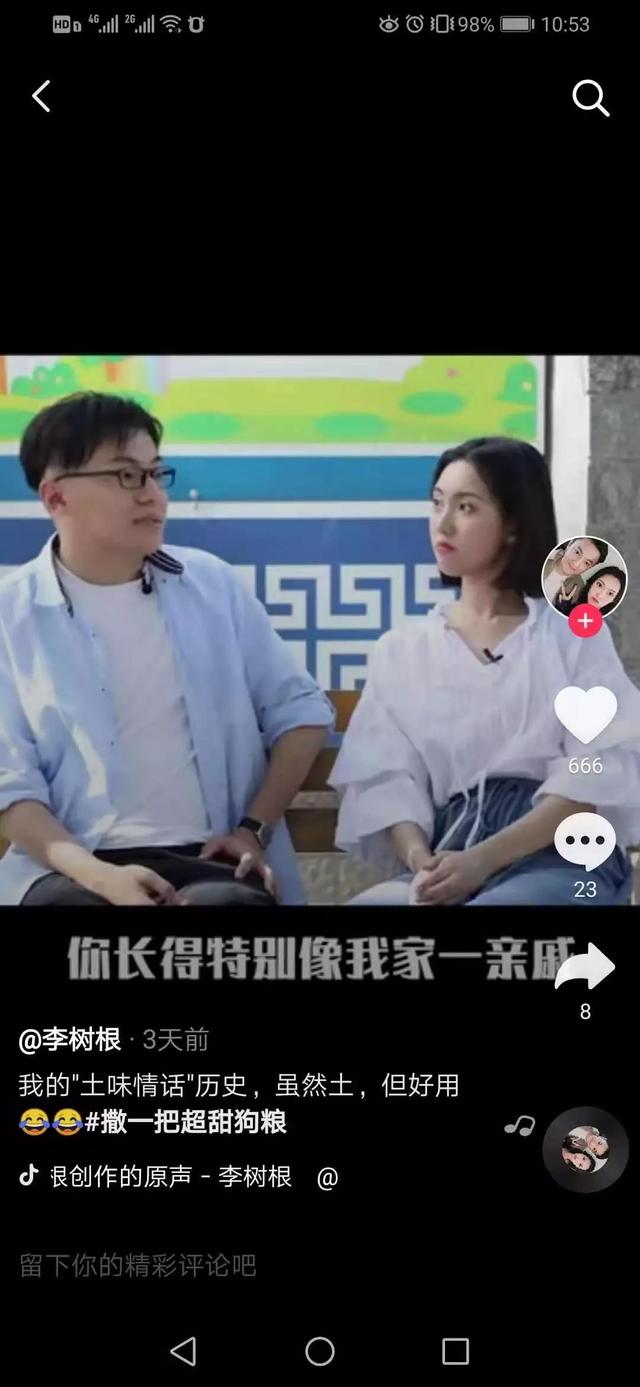 龍城老板會：傻瓜都能做的簡單小項目，日入幾百可長期｜酒肉已備