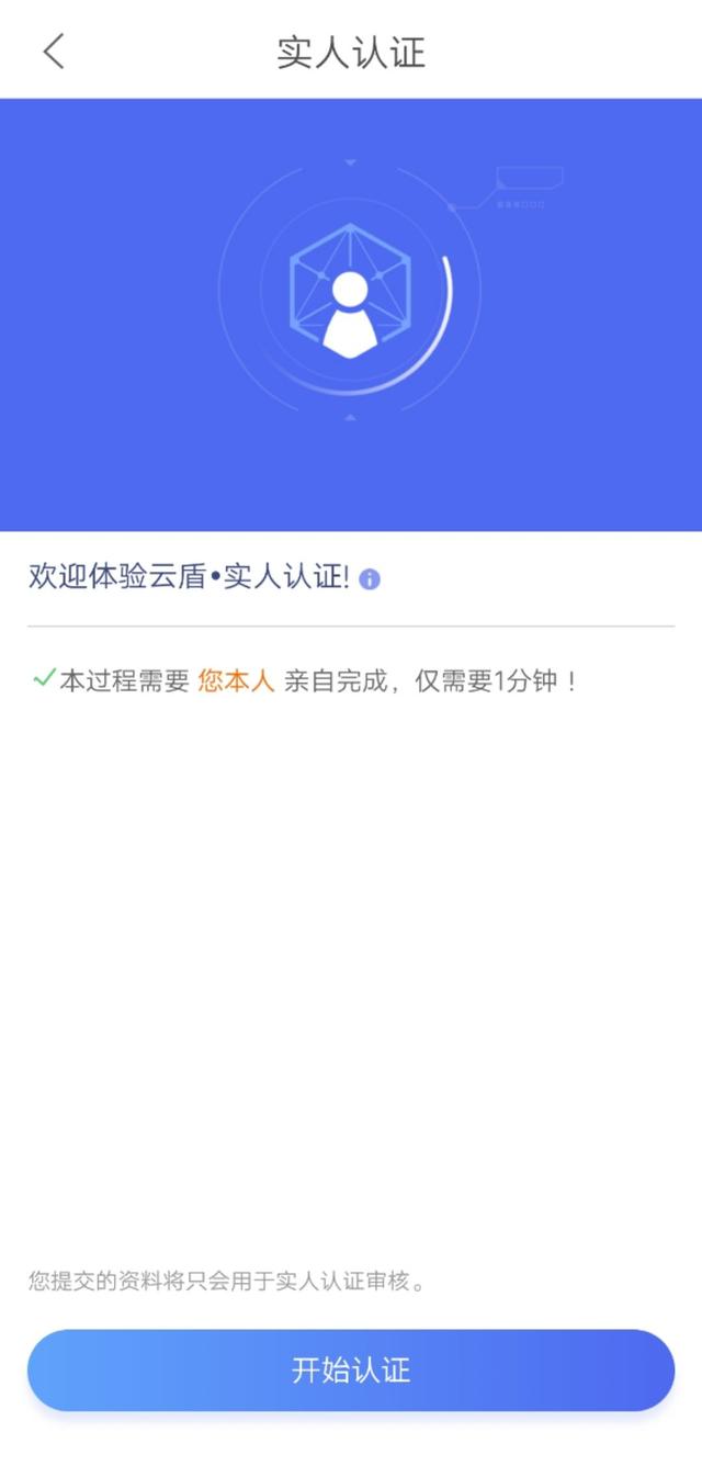 快播王欣、陌陌、 百度入局，地圖社交會是新風口嗎？