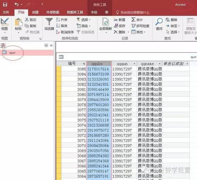10款營銷神器推薦，能抵50個業務員，老板看了就明白！