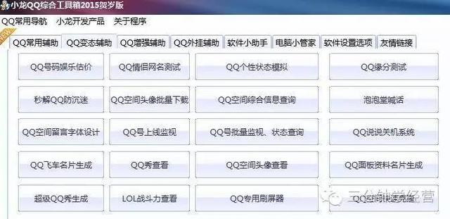 10款營銷神器推薦，能抵50個業務員，老板看了就明白！