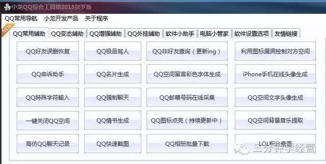 10款營銷神器推薦，能抵50個業務員，老板看了就明白！