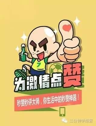 10款營銷神器推薦，能抵50個業務員，老板看了就明白！