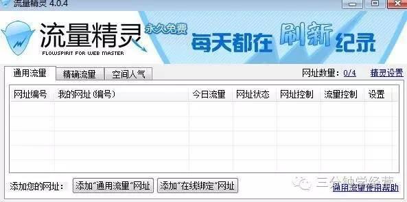 10款營銷神器推薦，能抵50個業務員，老板看了就明白！