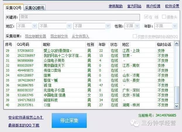 10款營銷神器推薦，能抵50個業務員，老板看了就明白！