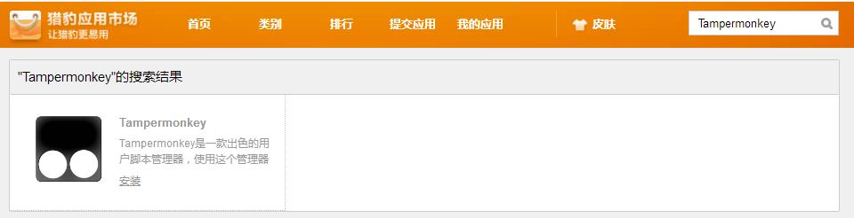 教你輕松去除各種百度廣告、百度推廣