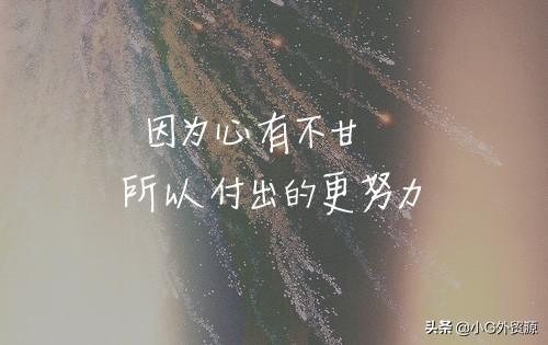 我用了8年時間，從外貿小白走向了自主創業