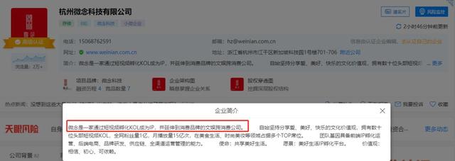 “李子柒”背后到底有沒有團隊？告訴你真相又何妨？
