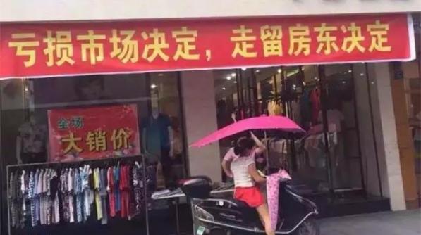 實體店一年租金幾十萬還不如開網店，但網店的成本你細算過沒有？