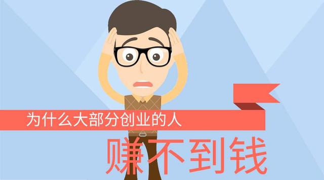 推薦幾個創業好項目，小本生意成本低，適合普通窮人創業