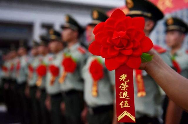 退役軍人又一福利，免息貸款最高可達200萬