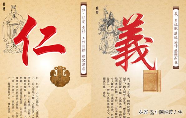 老實人過得“沒有出息”，是因為過分看重了這四種“品質”