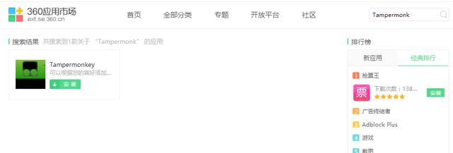 教你輕松去除各種百度廣告、百度推廣