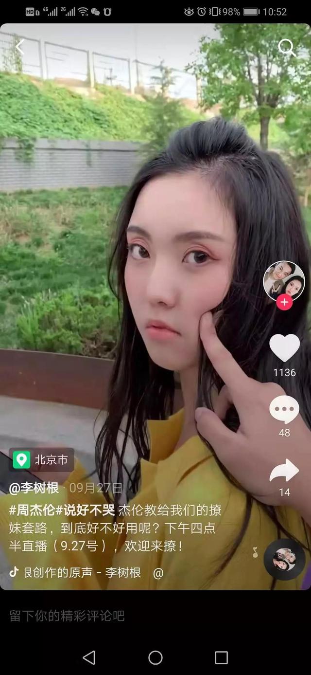 龍城老板會：傻瓜都能做的簡單小項目，日入幾百可長期｜酒肉已備
