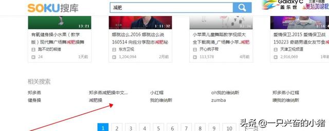 視頻營銷的SEO推廣技巧