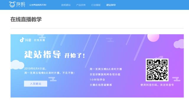致新手：如何1個月優化網站上首頁？18年建站經驗站長的秘密