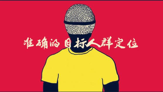 互聯網創業，一定要找準細分領域！簡單3步教你快速找到合適項目