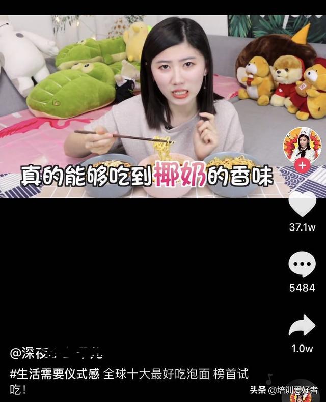 內容營銷時代的4種新玩法，一次性都教給你