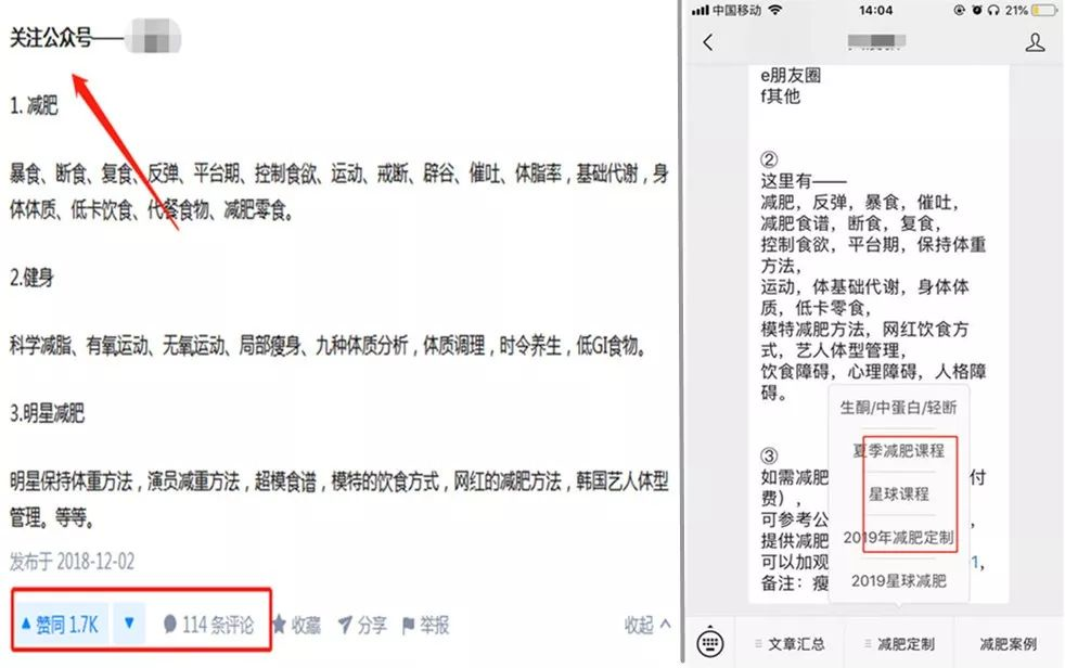 干貨：知乎主要的幾種玩法，資深從業者免費分享