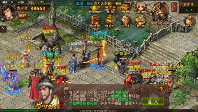 優秀的手游推廣員都具備這四項技能