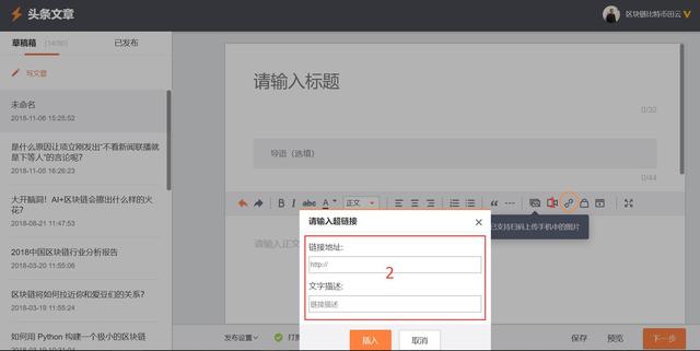 田云：如何利用微博營銷運營來推廣引流？這些知識點你應該知道