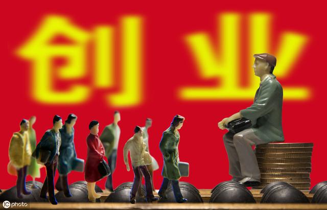十個創業九個死，為什么還有那么多人要去創業？