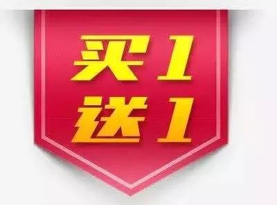 史上最全的新店開業活動方案，速速收藏！ | 干貨